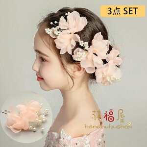 q wAANZT[  sAm\  ̎q LbY wbh \ a Ǝ w   3_Zbg w