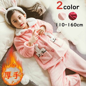 pW} LbY ~  _炩   ̎q q ㉺Zbg ZbgAbv  Y{ [EFA  RR g