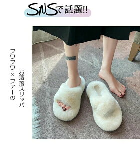 スリッパ ルームシューズ レディース スリッパ もこもこ スリッパ室内 スリッパ 冬 室内 履き 防寒 暖かい おしゃれ かわいい ふわふわ もこもこ 滑り止め 軽量 静音 洗える 北欧 室内 ファー