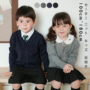 J[fBK VlbN Z[^[  LbY q jp ̎q j̎q  tH[} 100 110 120 130 140 150 160 170cm 180cm ct wZ  Rbg q  킢 LbY