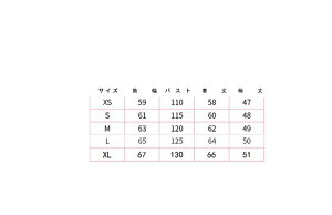 �X�N�[���J�[�f�B�K�� ���q ���� �j�b�g �P�[�u���҂� �J�[�f�B�K�� 100% �� 11�F ���n V�l�b�N ������� �ʊw �X�N�[���x�X�g�t�� �H�~ �ʔN �ʊw ���n ���f�B�[�X �X�N�[���Z�[�^�[ �O�J�� �Z