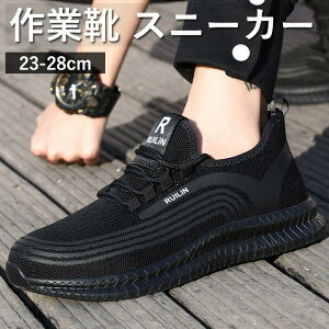 SC  Xj[J[ Y fB[X ɂ ƌCXj[J[ NbV  y oRC 񂺂C ݔh~ 