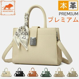 【高品質牛革/2WAY/スカーフ付き/オシャレ】本革 レディース バッグ トートバッグ 縦型 ビジネス 牛革 レザー ビジネス カバン ショル