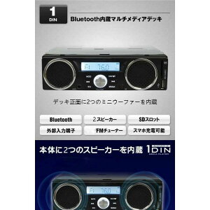 V^ԍBluetooth mp 3v[[ 2Xs[J[t 1DIN fbL FMWI SD USBΉ J[I[fBI@v[[