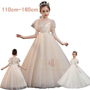 sAm\ hX w s[X ̎q hX 140 zCg q hX O thX LbY t[K[  XpR[ 2F ̎q [X ܕ tH[} 