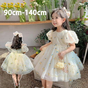 `[ s[X LbY hX q hX  `[ ̎q q ǂ qǂ qǂ hX  90cm 100cm 110cm 120cm 130cm 140cm sAm\  y t hJ 킢