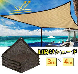 y|Cg5{zՔMlbg Ռlbg VF[h _Ɨp/|/A/ƒ؉/ԏ/x_/L/뉺/p  N[VF[h TVF[h Ռ ՔM ho ʂ 3x4m y 