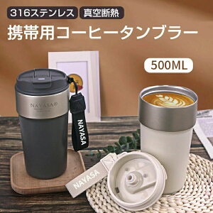 ^u[ ^ 500ml e ^fM ۉ ۗ R[q[^u[ }O{g Wt  XeX^u[  ڂȂ  R[q[Jbv ~N g L 