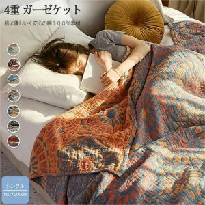 K[[Pbg 4dK[[Pbg 100% VO 150×200cm ėp ^IPbg Ċ| | 􂦂 Ėѕz ^IPbg ԕ Rbg