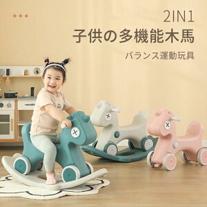 }\2in1q̑@\ؔn bLOz[X   XgC_[ 蕨 ̎q j̎q  o