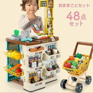お店屋さんごっこ おもちゃ ままごとセット プラスチック ままごと ごっこ遊び お店やさん 食材 野菜 レジスター バーコードリーダー お