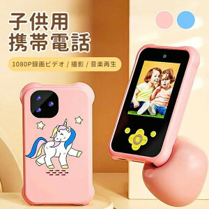 qpgѓdb 1080P^rfI Be Q[ yĐ OJ 32GB ރJ[tB^[ FI\ LbYX}z qp X