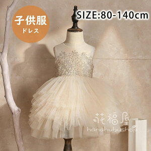 qhX q LbY tH[}  sAm\ qǂhX tH[}hX p[eB[WjA s[X 80cm-140cm