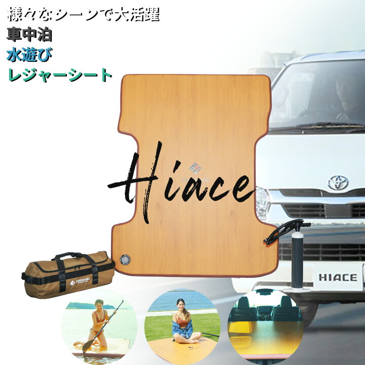 楽天市場】車中泊キット エアベッド エアマット 車中泊マット ベッド 