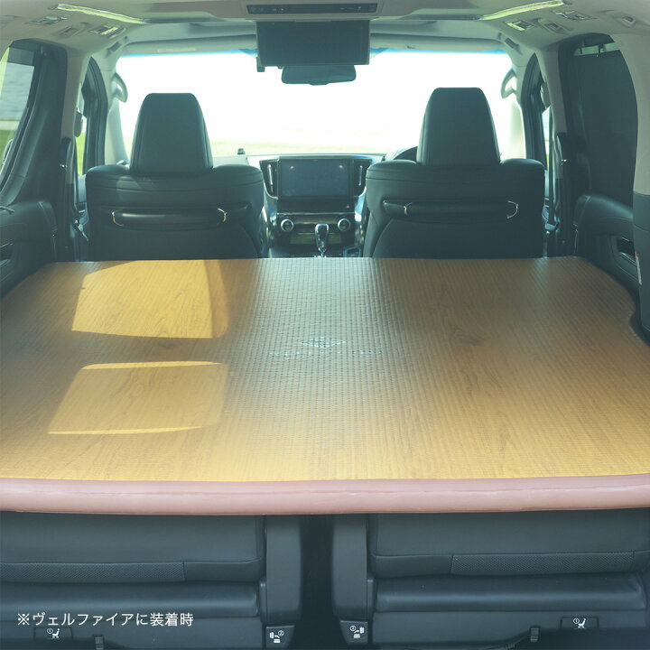 楽天市場】車中泊キット エアベッド エアマット 車中泊マット ベッド 