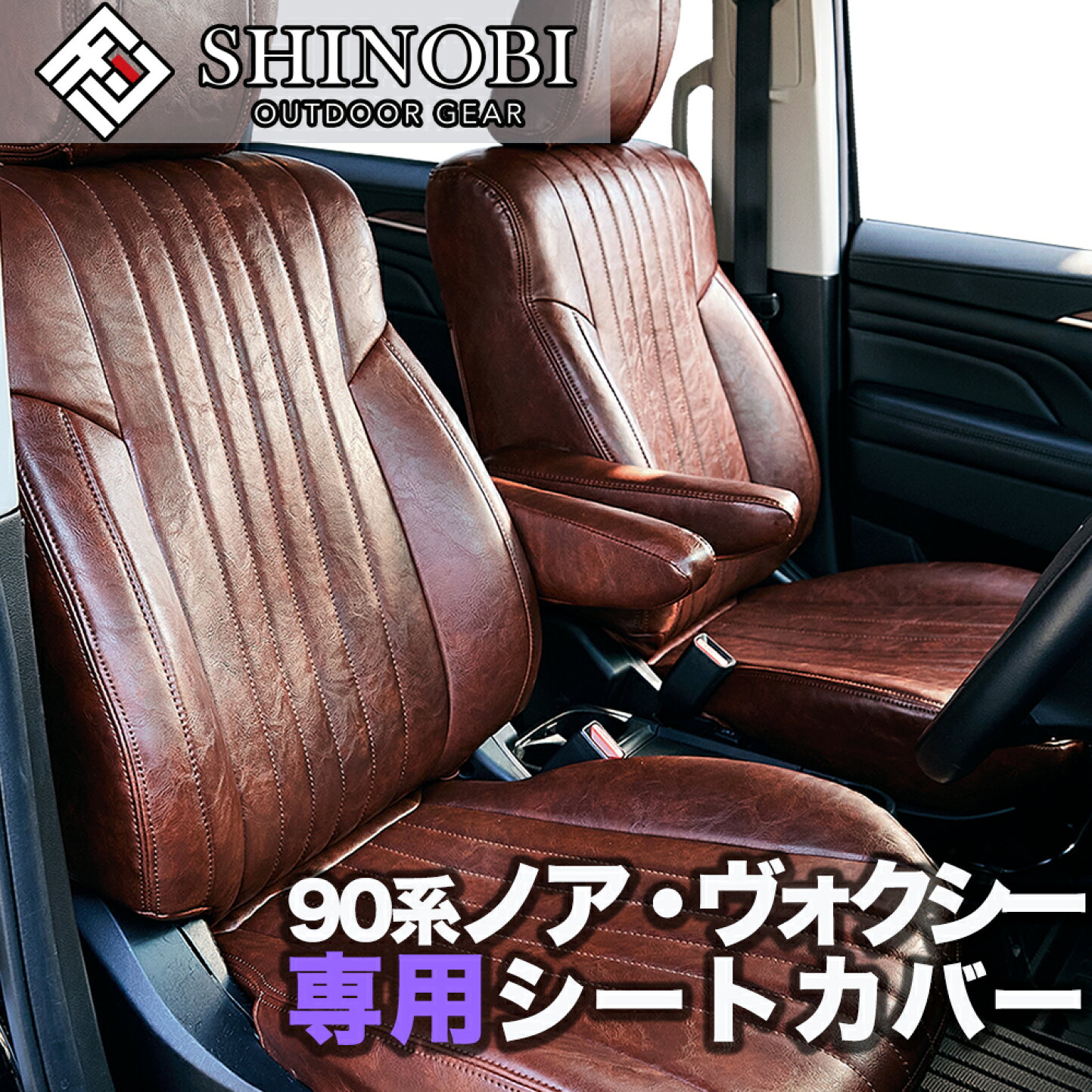 楽天市場 | SHINOBI - アウトドア商品を扱っております。