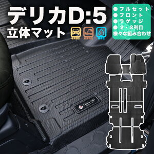 tĝ݂ȂǗ񂲂ƍwOK fJD5 tA}bg J[}bg3D}bg MITSUBISHI ~crV h  J[pi AEghA tZbg tg}bgAp}bg ^]ȗp}bg Qb