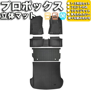 tĝ݂ȂǗ񂲂ƍwOK v{bNX TNV[h tA}bg ̃}bg J[}bg ԃ}bg 3D}bg TOYOTA g^ h  J[pi AEghA ^]ȃ}bg ȃ}bg 