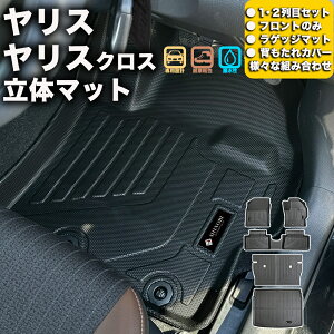 tĝ݂ȂǗ񂲂ƍwOK XEXNX tA}bg ̃}bg J[}bg ԃ}bg 3D}bg TOYOTA g^ h  J[pi AEghA ^]ȃ}bg ȃ}bg Qb