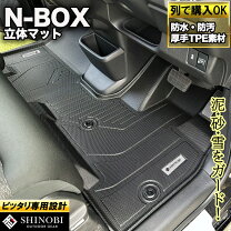 楽天市場】n－box フロアマット 純正の通販