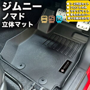 tĝ݂ȂǗ񂲂ƍwOK pŒtňS@Wj[m}h@5hA tA}bg ̃}bg J[}bg ԃ}bg 3D}bg SUZUKI XYL h  J[pi AEghA QbW