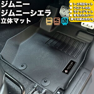 tĝ݂ȂǗ񂲂ƍwOK 64Wj[ Wj[VG tA}bg ̃}bg J[}bg ԃ}bg 3D}bg SUZUKI XYL h  J[pi AEghA ^]ȃ}bg ȃ}bg 
