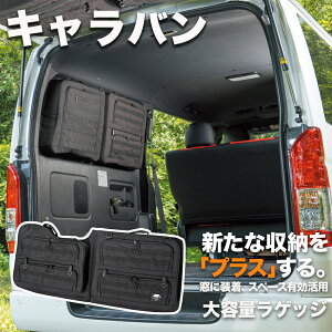 vX +  [ NISSAN Y Lo  ֗ObY TCh A EBhE  TVF[h ډB fbhXy[X p[c e AEghA Ԓ ANZT[ c[{bN