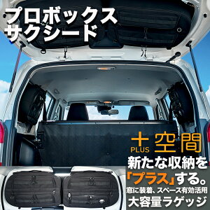 vX +  [ TOYOTA g^ v{bNX TNV[h  ֗ObY TCh A EBhE  TVF[h ډB fbhXy[X e AEghA Ԓ c[{bNX 