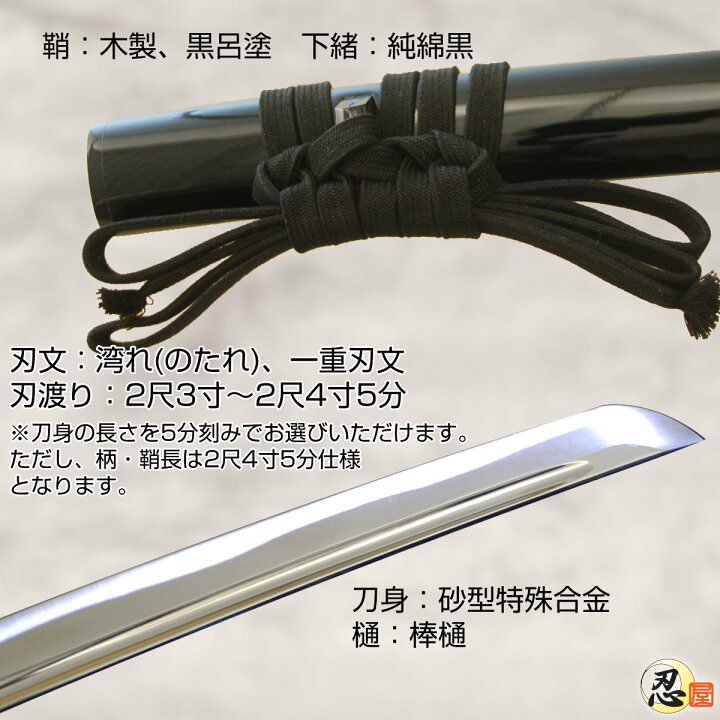 楽天市場】居合刀 居合練習『素振り刀 獅子牡丹鍔』-砂型合金-（刀袋 