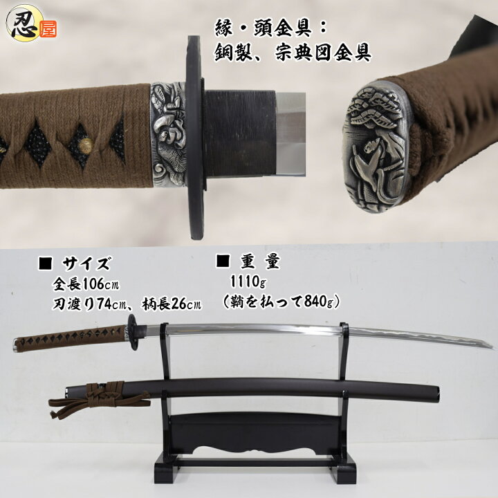 楽天市場】高級居合刀 四谷正宗 清麿 （刀袋付き） - 匠刀房 【 居合 