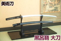 楽天市場】模造刀 黒呂鞘の通販