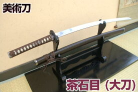 楽天市場 美術刀剣 模造刀の通販