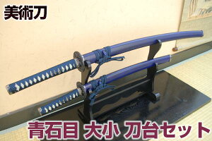 模造刀 セットの人気商品・通販・価格比較 - 価格.com