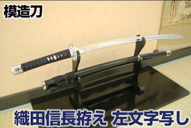 楽天市場 左文字 刀 種類の通販