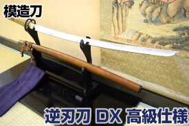 楽天市場 逆刃刀の通販