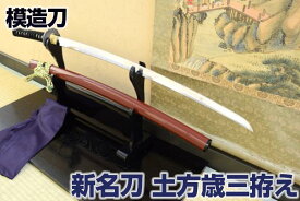 楽天市場 日本刀 名刀の通販