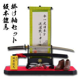楽天市場】 幕末・新選組・剣豪 > フィギュア : しのびや楽天市場店