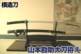 楽天市場 左文字 刀 種類の通販