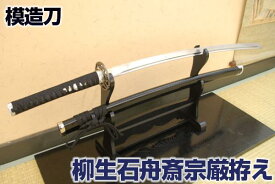 楽天市場 松永久秀 コスプレの通販