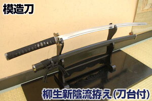 刀掛け 民芸品 工芸品 ホビーの人気商品 通販 価格比較 価格 Com