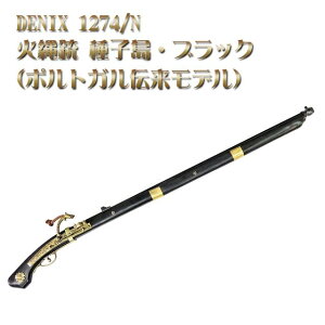 fjbNX-e 1274/N Γe q@ubN@(|gK`f) DENIX-1274N [ vJ e CeA denix DENIX RXv ] sps