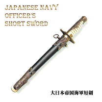 楽天市場】西洋 剣の通販
