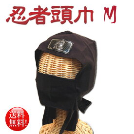 忍者頭巾 M （12歳ぐらいまで） 忍者コスプレには必須 ! 【楽ギフ_包装】[ 忍者 グッズ ハロウィーン 仮装 コスプレ なりきり クリスマス 誕生日 プレゼント ] qk05 sps