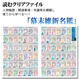 lE֘AENԗIǂރNAt@C ېV J_u|Pbg [ NAz_[ ObY j j  {j }jA ]