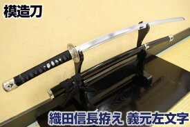 楽天市場 左文字 刀 種類の通販