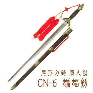 民芸品 剣の人気商品 通販 価格比較 価格 Com