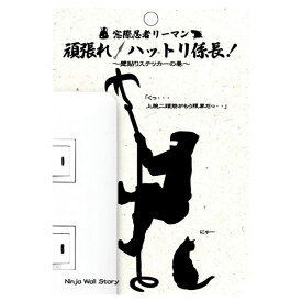 楽天市場 忍者グッズ かわいいの通販