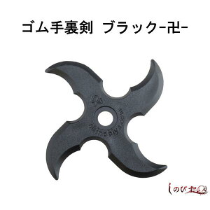 тqE҂̕K{ACe!! S藠  -MANJI-i1E5E10Ij [藠 S    nEB  RXv Ȃ肫 E ObY тq Zbg ] qk05 sps