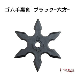 тqE҂̕K{ACe!! S藠 Z -ROPPO- i1E5E10Ij [ 藠 S Z   nEB  RXv Ȃ肫 E ObY тq q ] qk05 sps