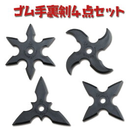楽天市場 ゴム手裏剣 こどもの通販